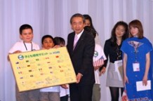 YOUTH SUMMIT for Environment in KOBE 2008：picture2